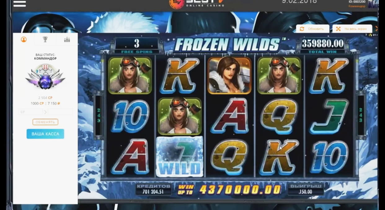 740% Match at a casino at Jackpot City Casino