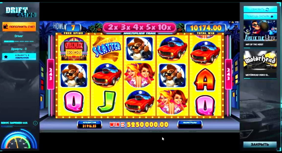 585% Match Bonus at Jackpot City Casino