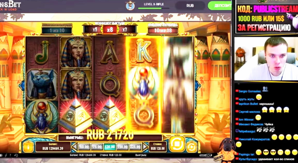 $2300 No deposit bonus code at Emu Casino