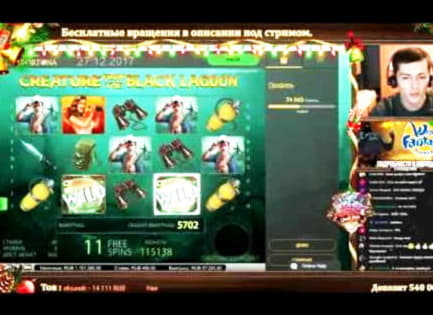 Eur 4245 No Deposit Bonus at Lucky Red Casino