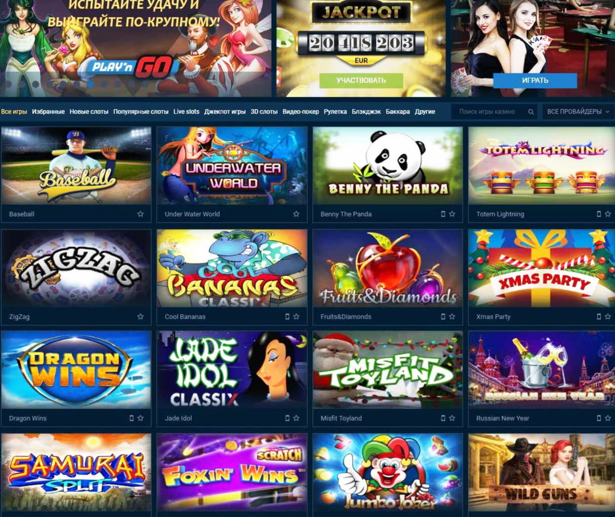 ﻿$3180 no deposit bonus casino at Berlin Casino 