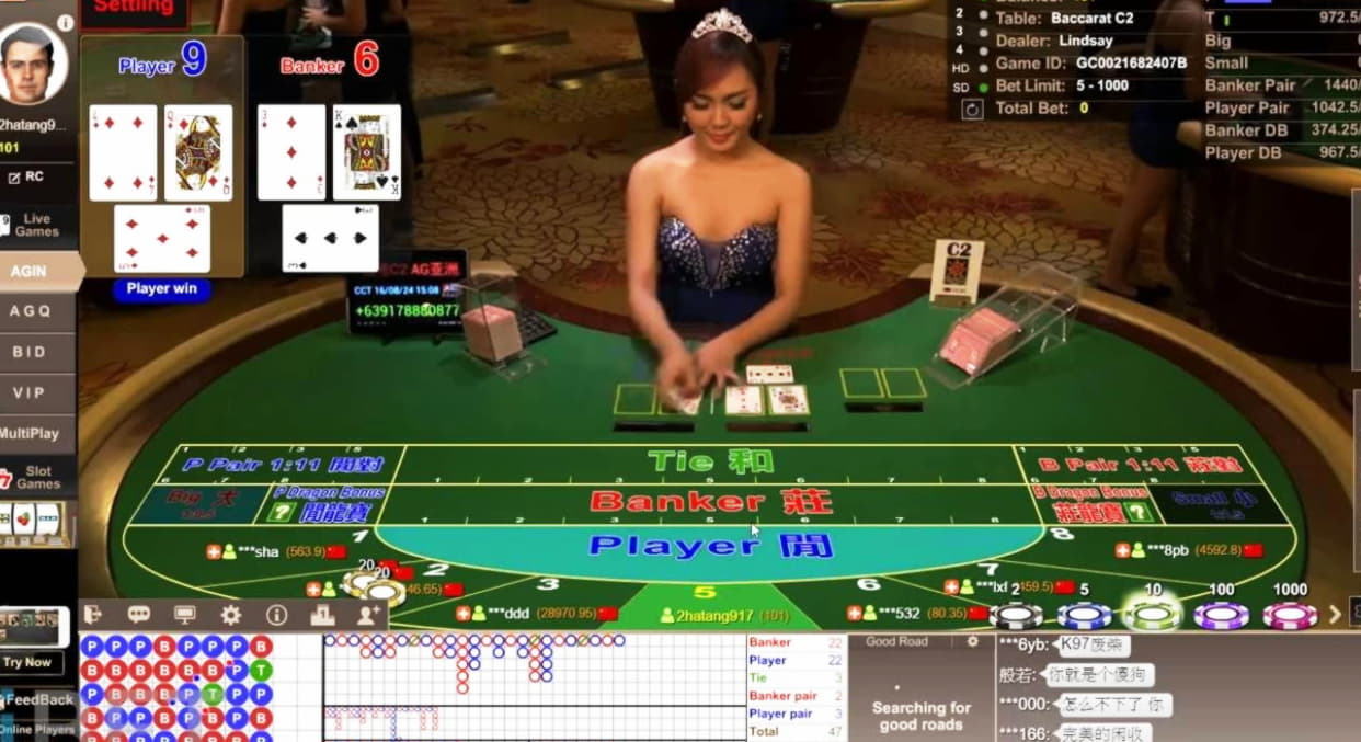 €580 FREE CASINO CHIP at Emu Casino