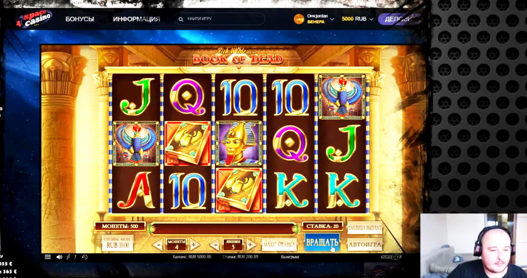 €265 Tournament at Gaming Club Casino