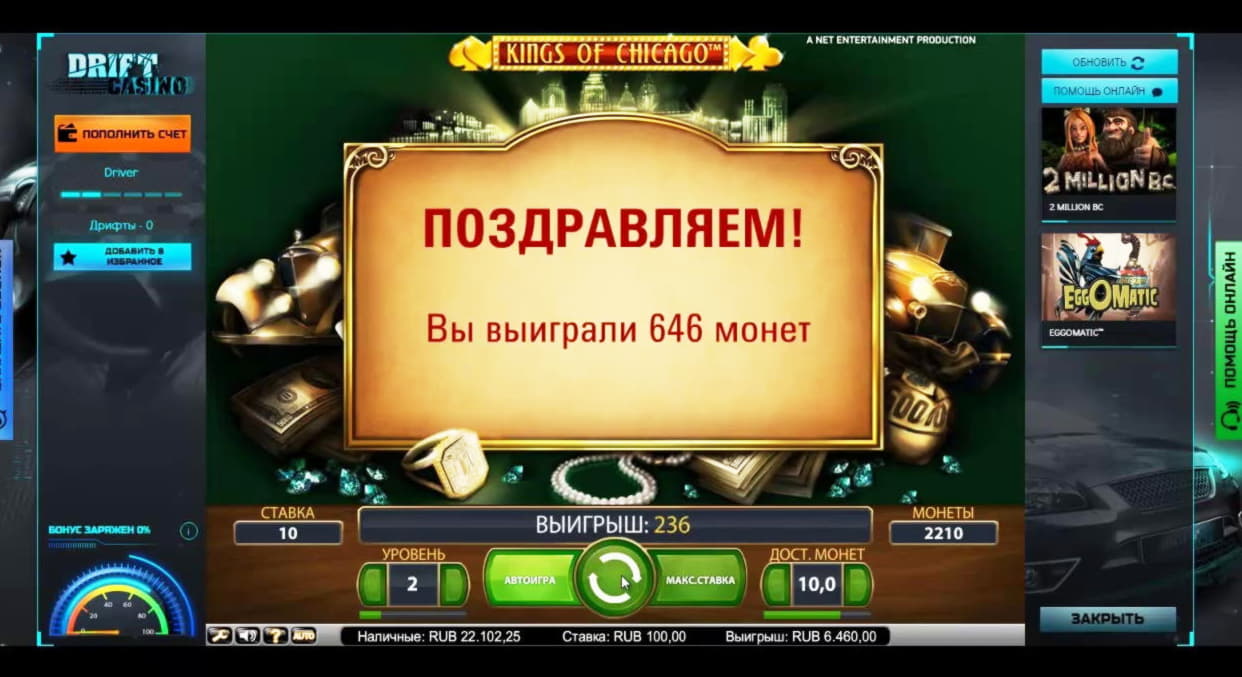 €690 No deposit casino bonus at Royal Vegas Casino
