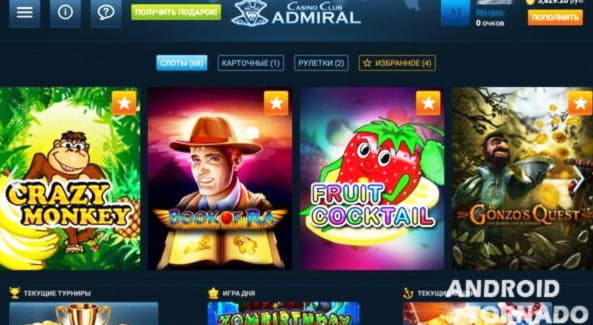 80 free casino spins at Jelly Bean Casino
