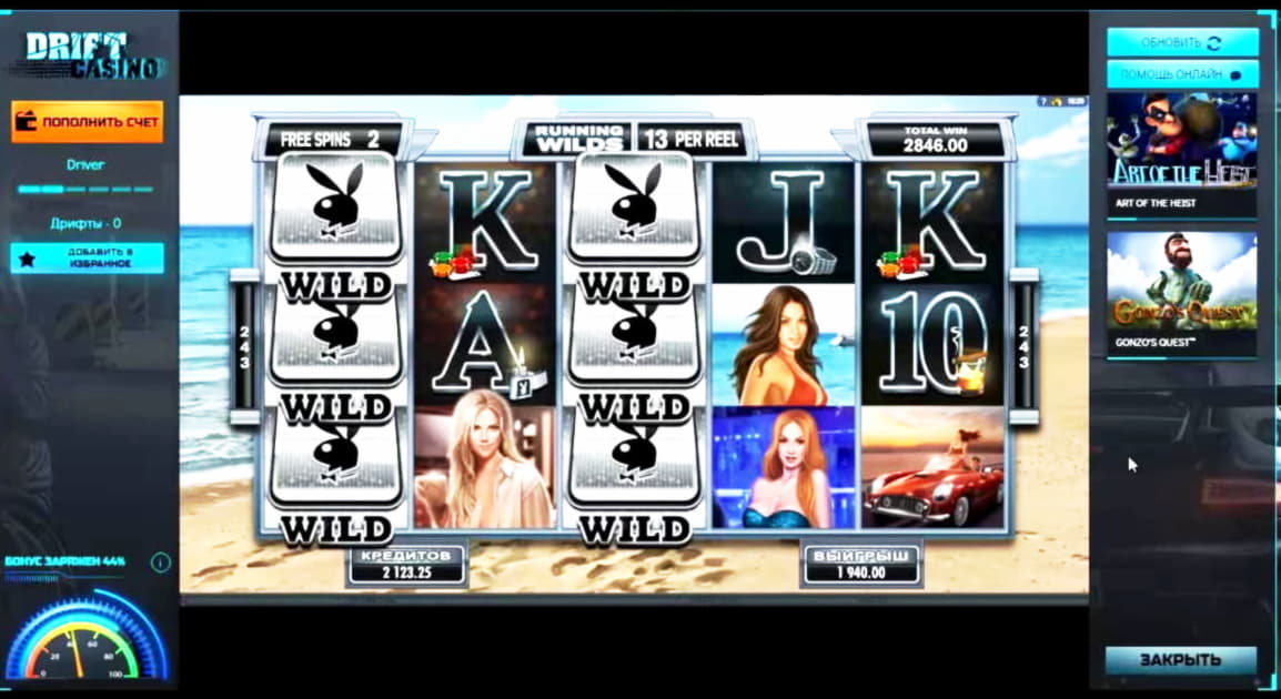 Eur 530 FREE Casino Chip at Royal Vegas Casino
