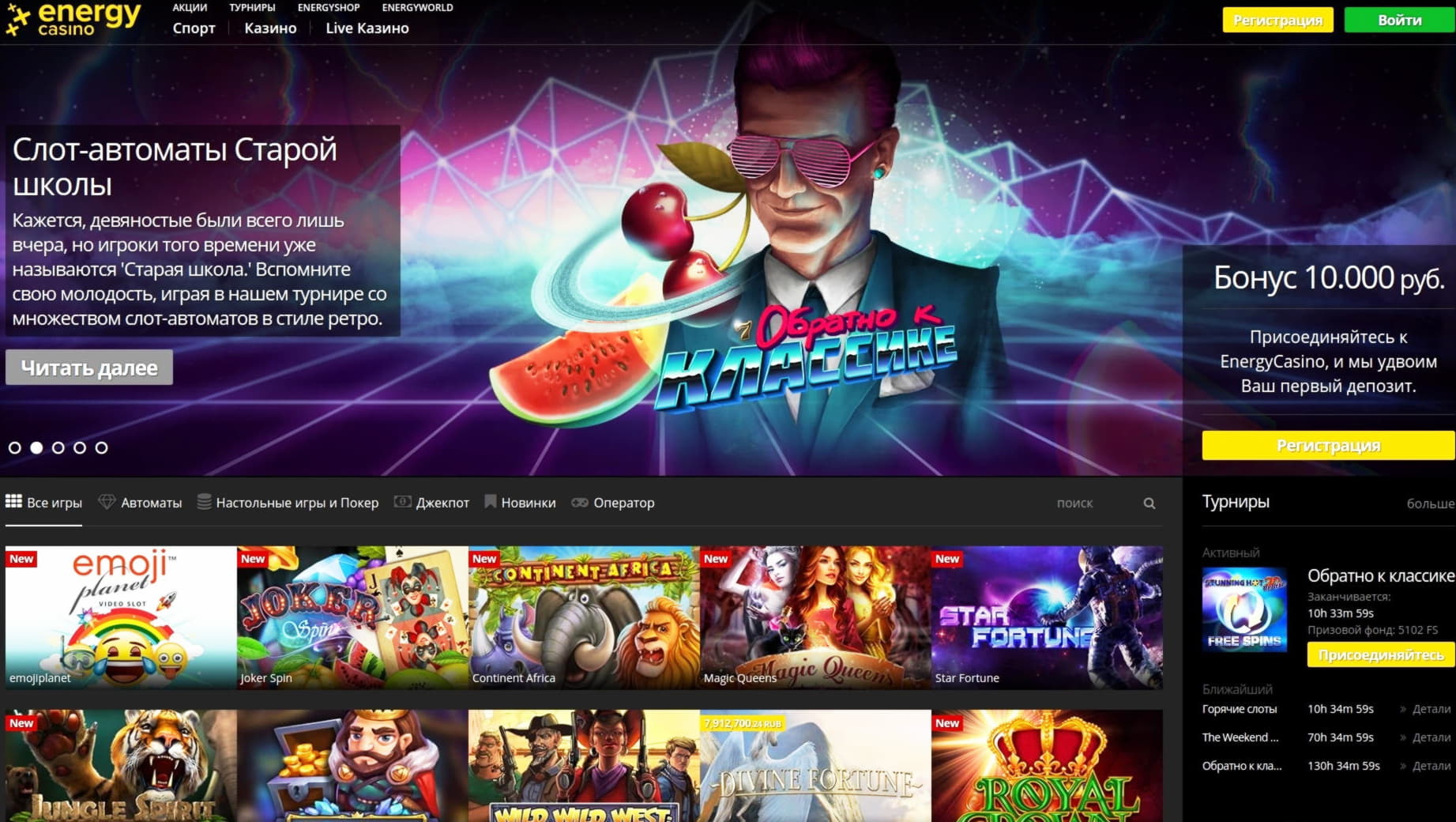175% Best signup bonus casino at Big Jackpots Casino 