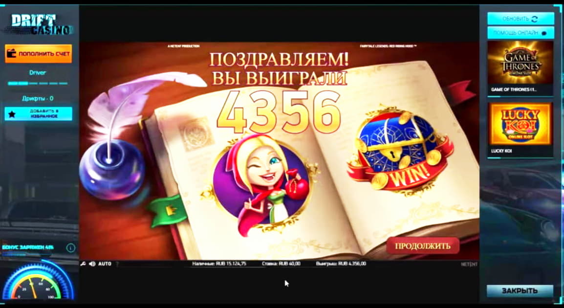 705% Casino Welcome Bonus at Dunder Casino