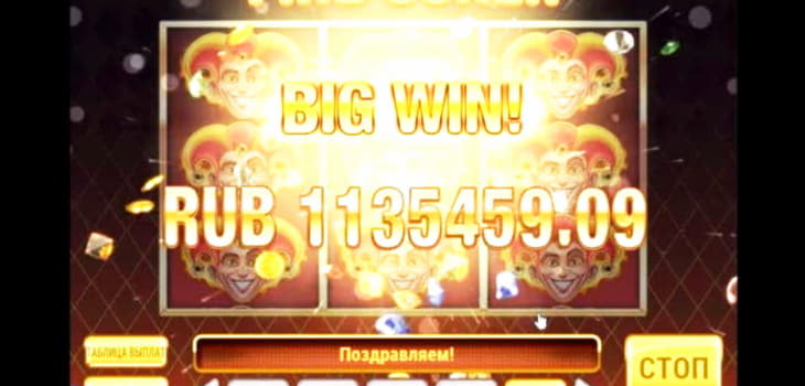 $130 free chip at 888 Casino