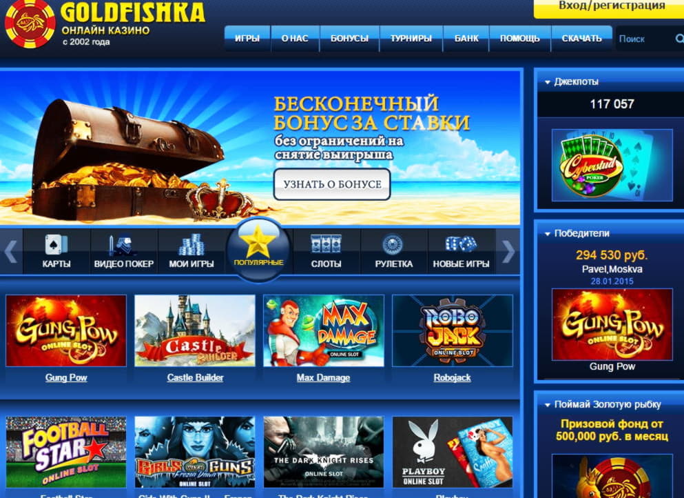 EURO 4950 No Deposit Casino Bonus at Jelly Bean Casino