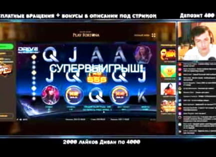 65 free spins at Lucky Red Casino