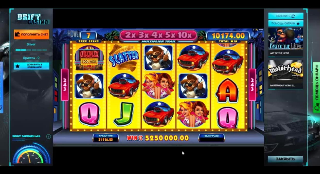 275% Welcome Bonus at Dunder Casino