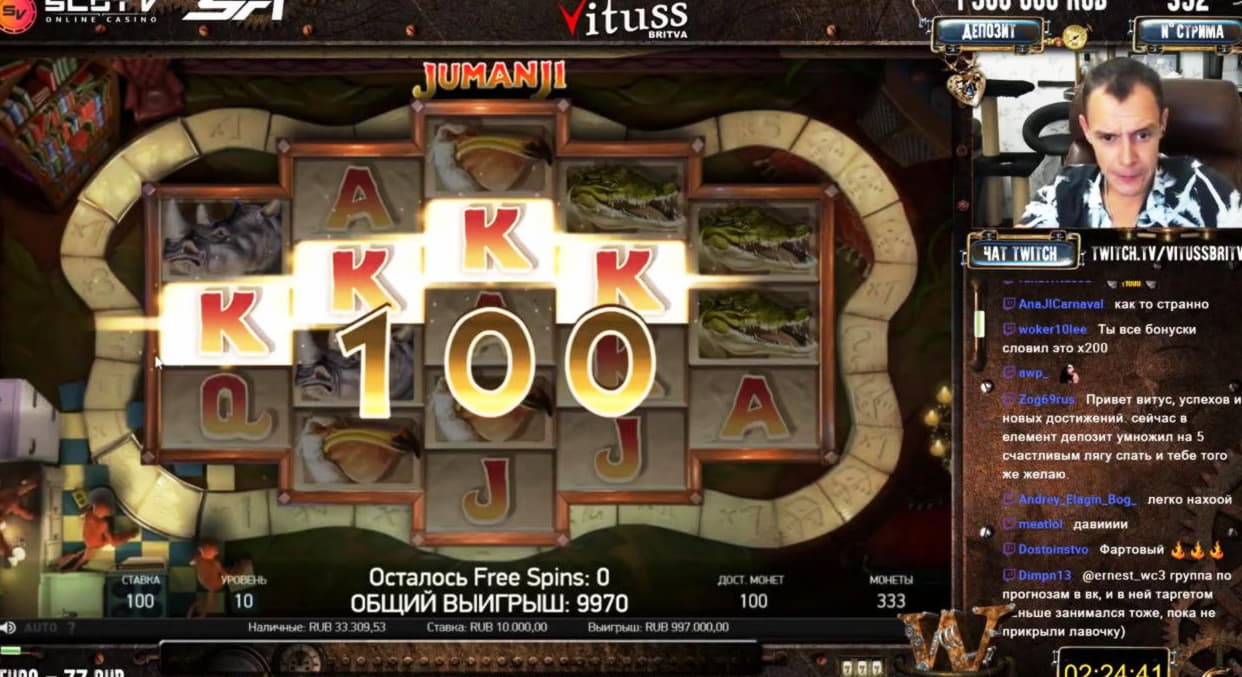 $4745 No Deposit Bonus Code at Intertops Casino