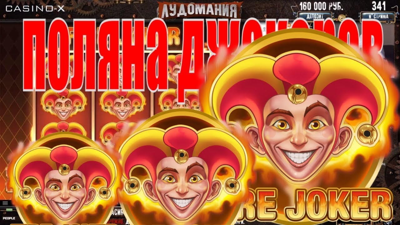 €680 Casino Tournament at 888 Casino