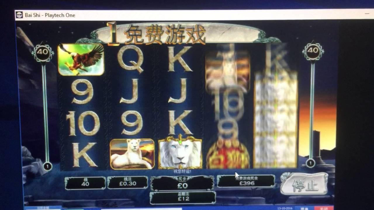 EURO 235 Mobile freeroll slot tournament at River Belle Casino