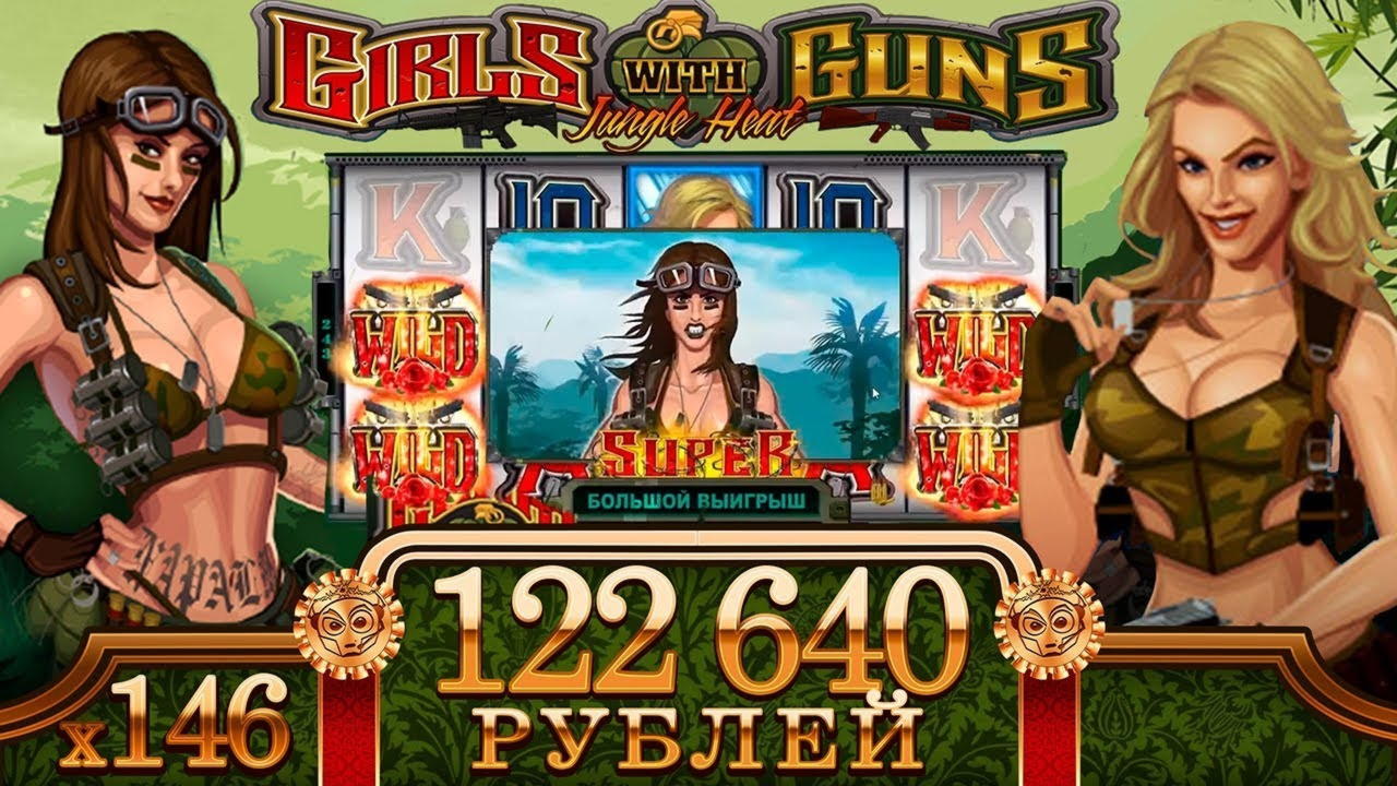 €570 FREE CHIP CASINO at Emu Casino