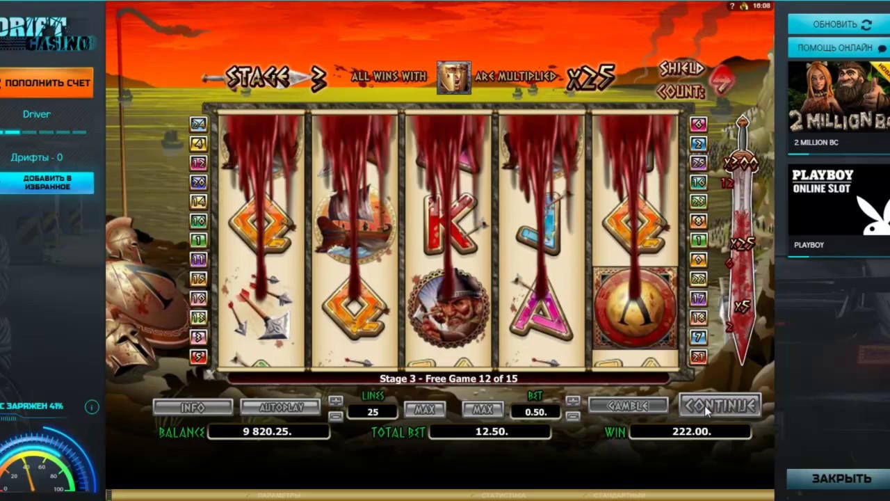 15 Free Spins at Volt Casino