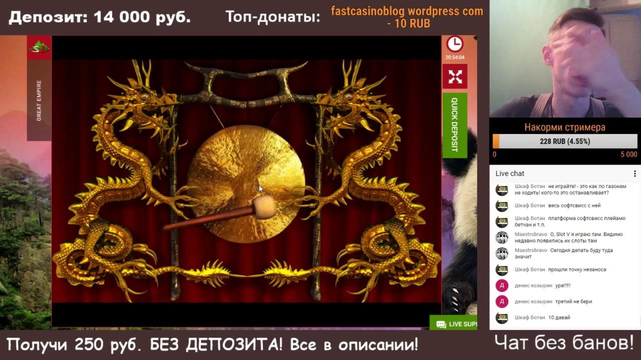 915% Casino Welcome Bonus at Lucky Red Casino