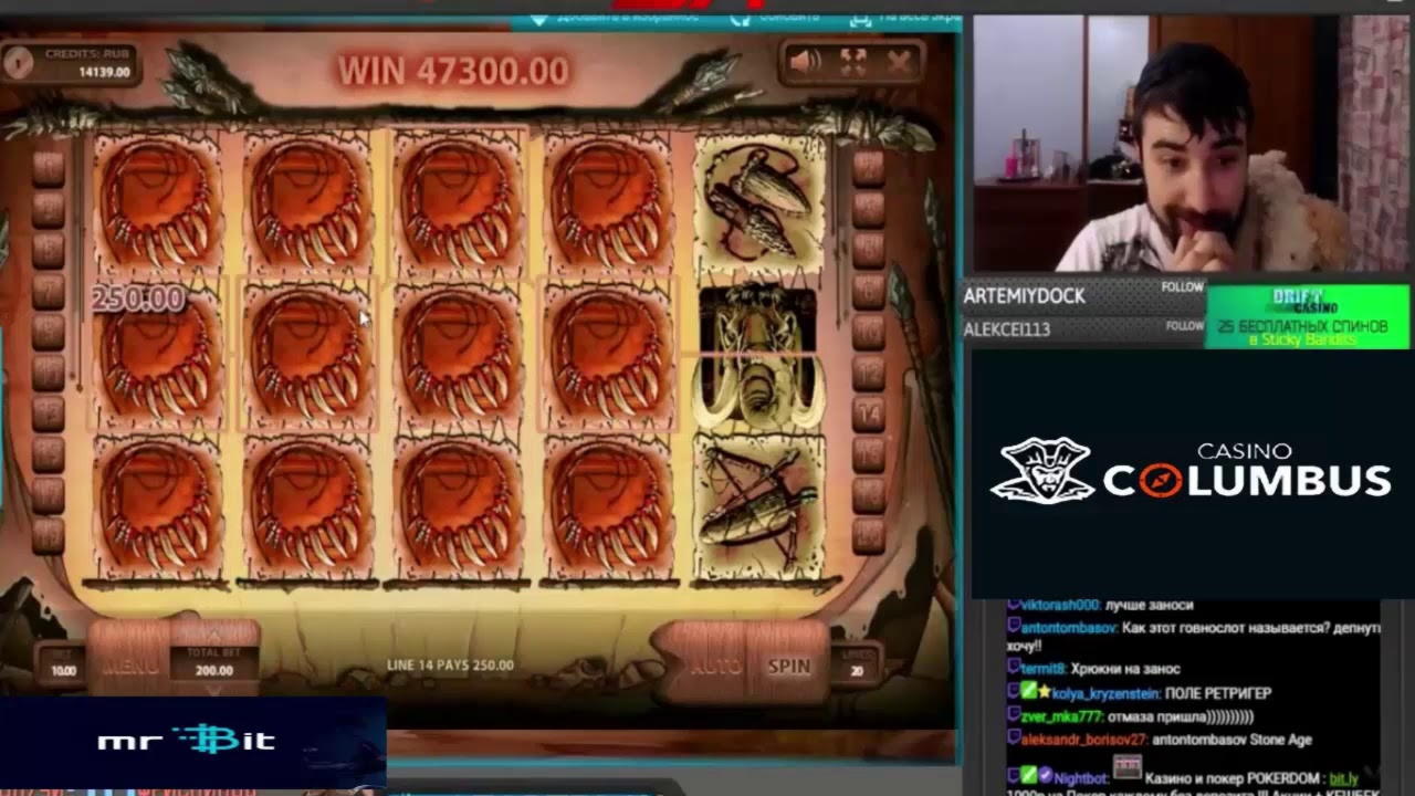 €495 no deposit casino bonus at Emu Casino