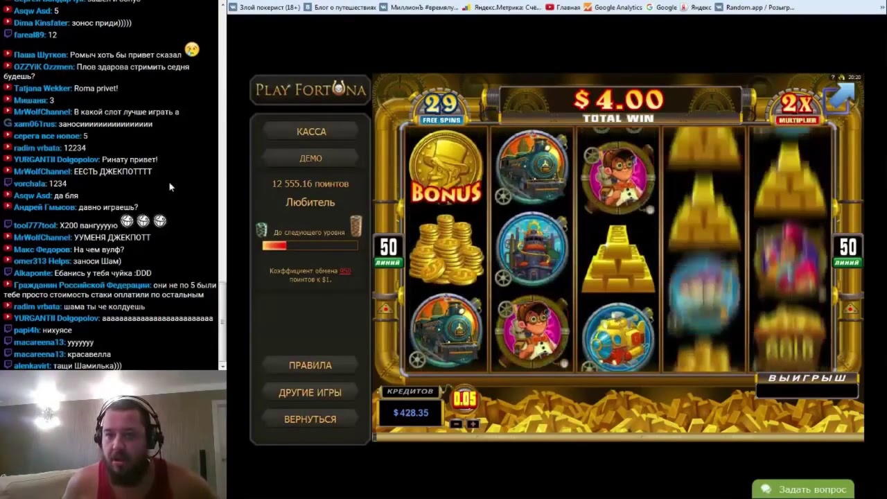 165% First Deposit Bonus at Royal Vegas Casino