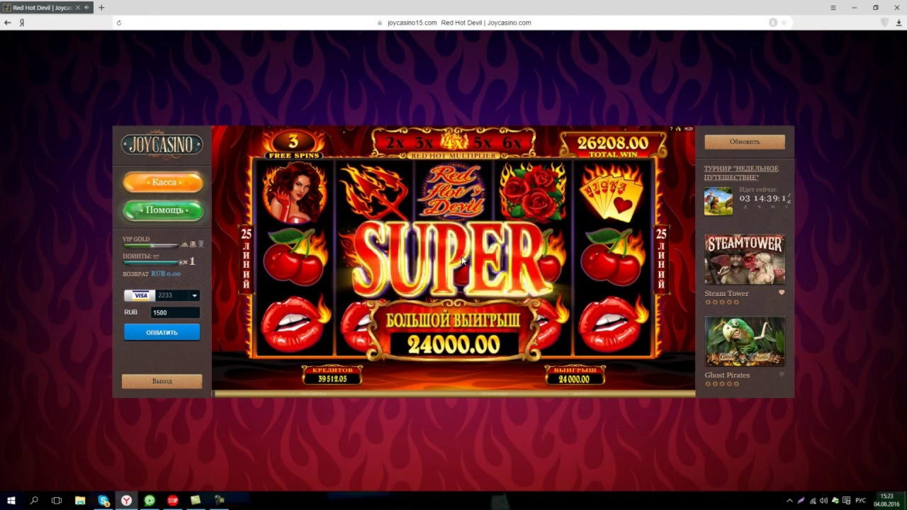 88 free spins at Betway Casino