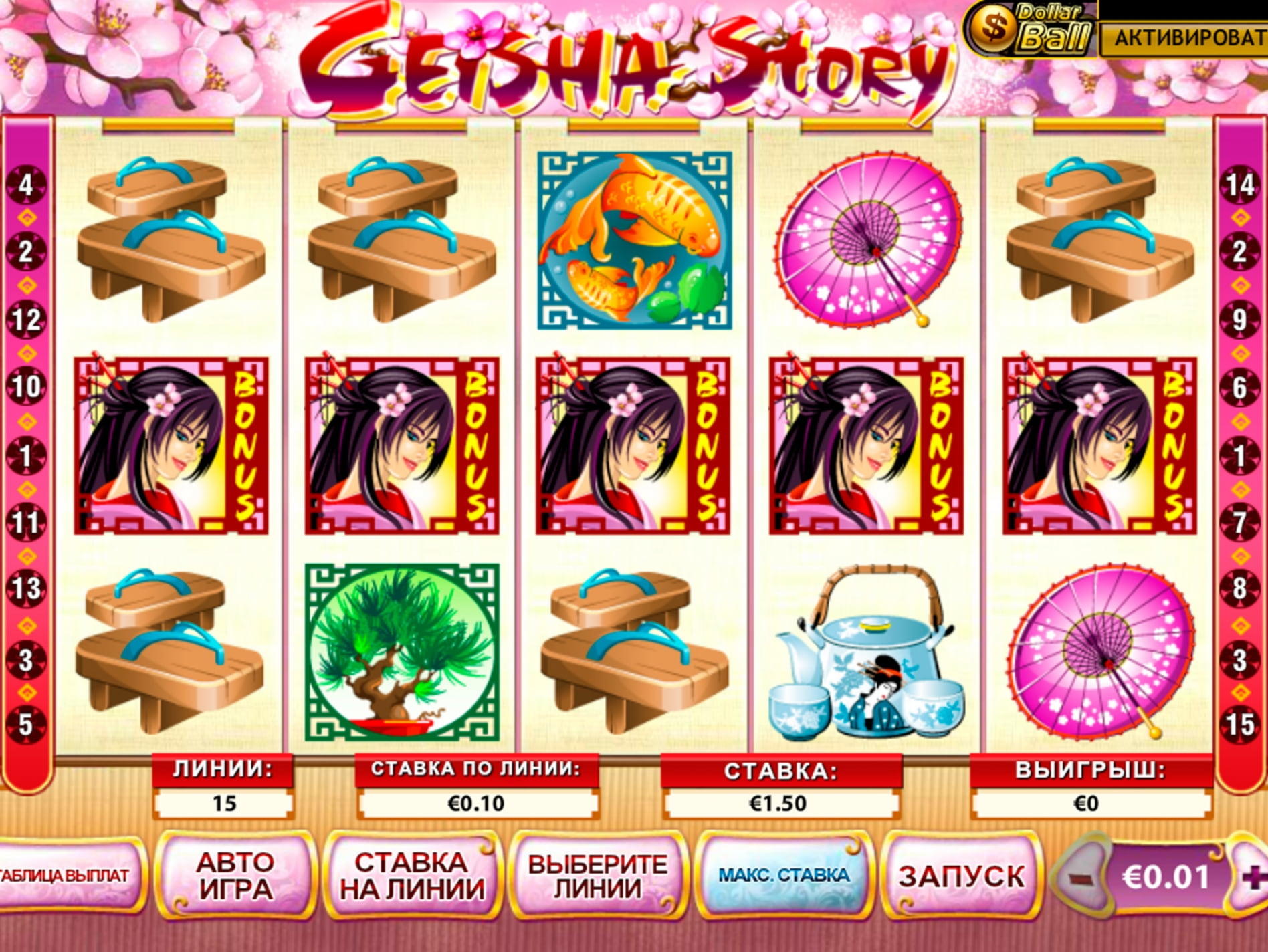 215 Free casino spins at Ruby Fortune Casino