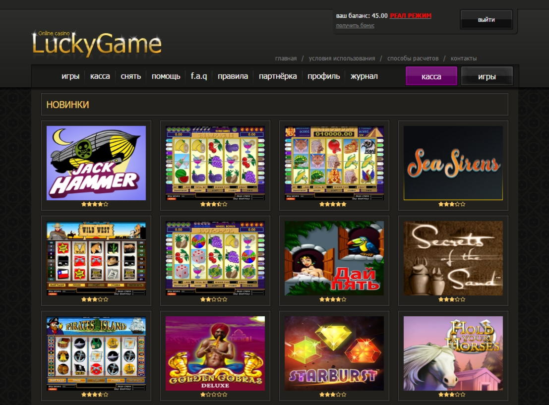 €175 Casino tournaments freeroll at Casino Las Vegas