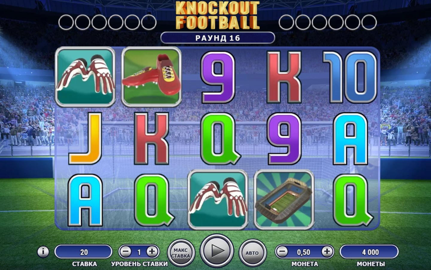 125 Free Spins at Berlin Casino 
