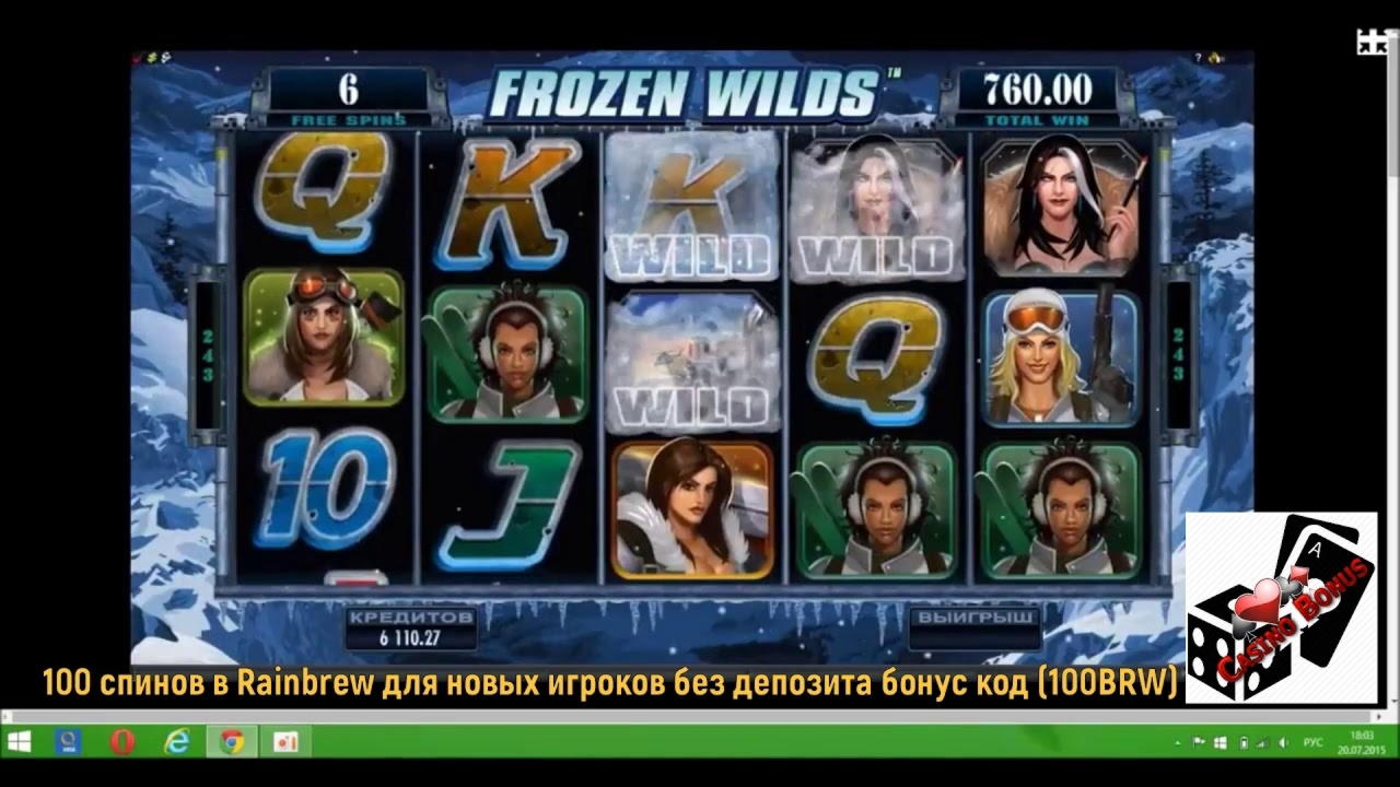 Eur 4655 no deposit at Big Jackpots Casino 