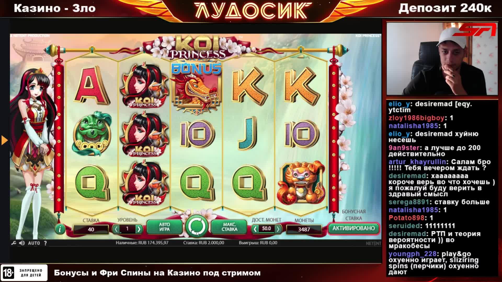 EUR 85 Casino Tournament at River Belle Casino
