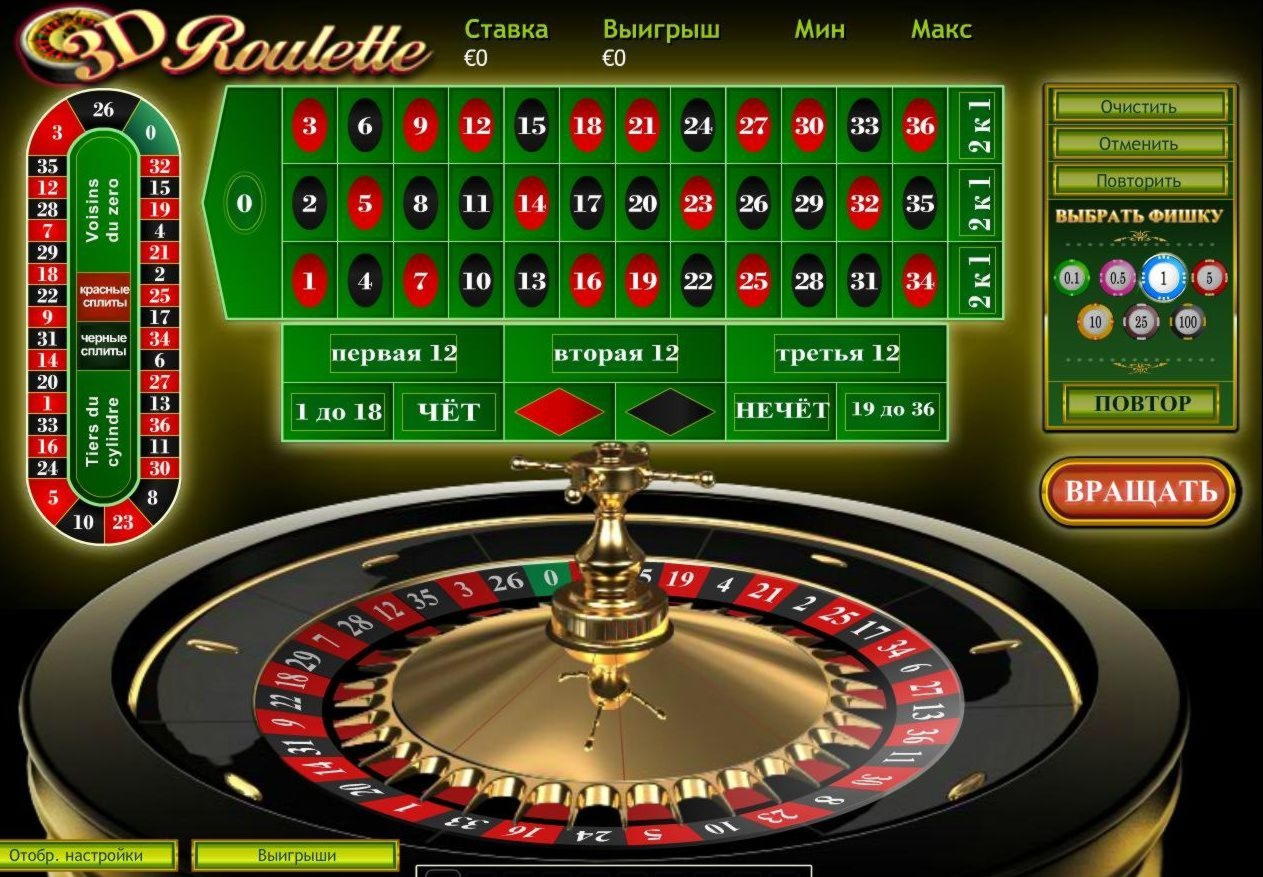 EURO 980 Tournament at Lucky Red Casino