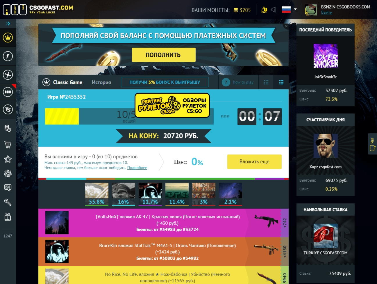 Eur 99 Tournament at Treasure Island Jackpots Casino (Australia Casino Mirror)