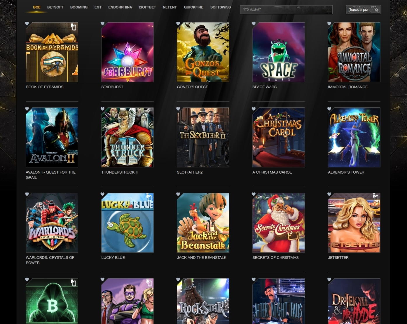 110 FREE SPINS at Emu Casino