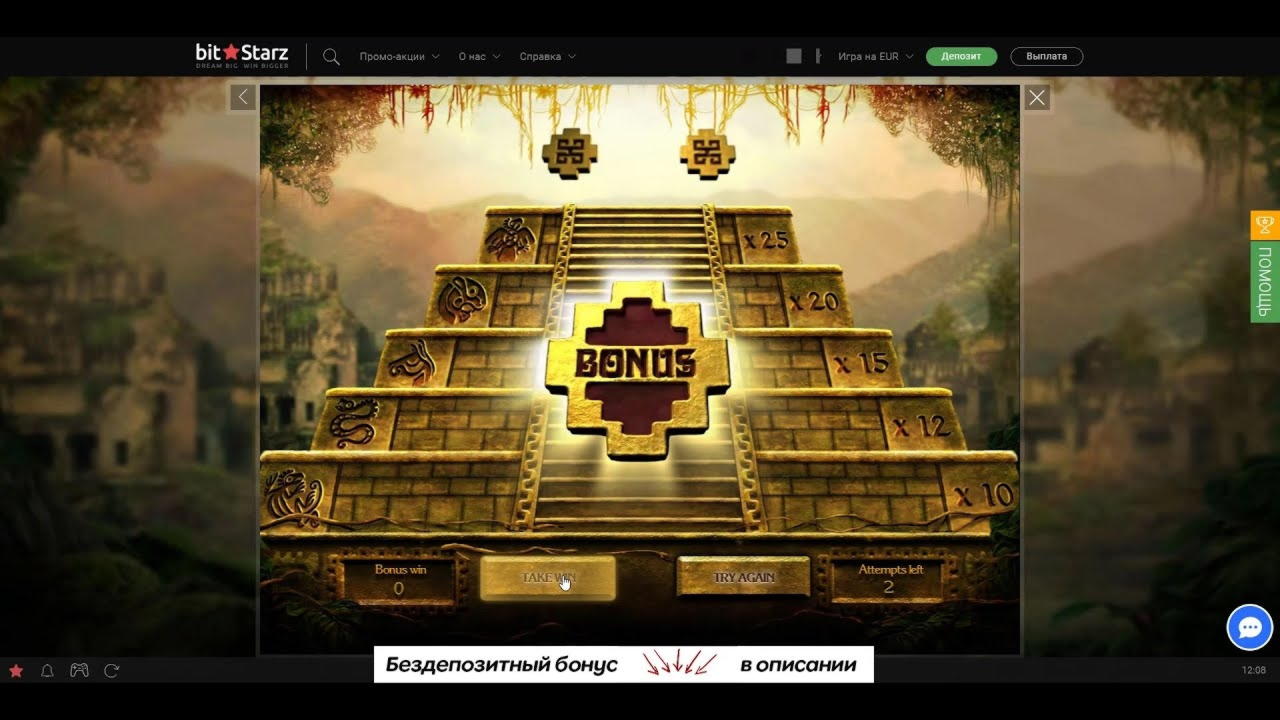 255 Free spins no deposit at Dunder Casino