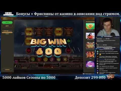 745% Match at a Casino at bWin Casino