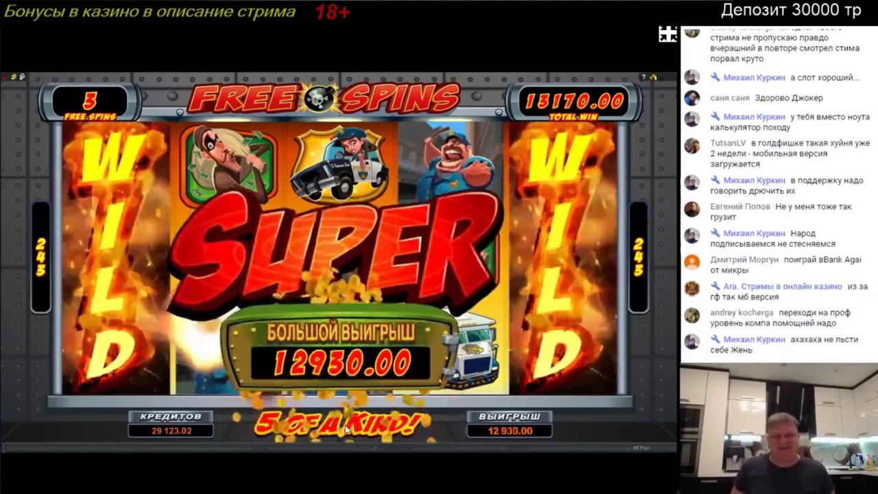 195% Signup Casino Bonus at Ruby Fortune Casino