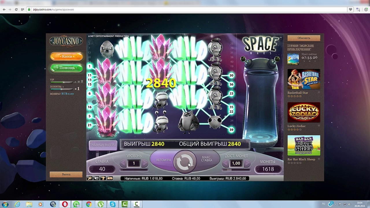 $220 Casino tournaments freeroll at Ruby Fortune Casino