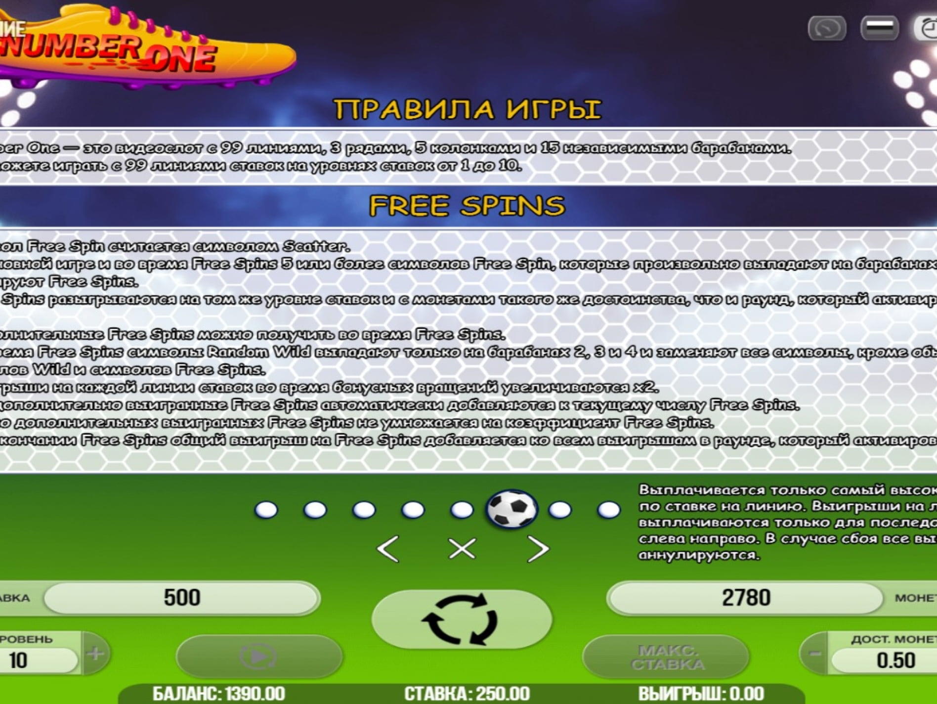 705% First Deposit Bonus at Jelly Bean Casino