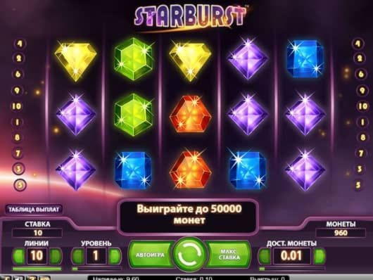 €555 NO DEPOSIT at Emu Casino