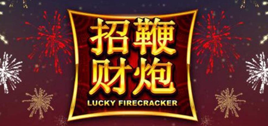 505% First deposit bonus at Jelly Bean Casino