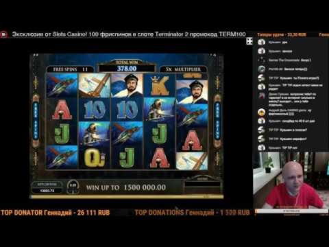 Eur 1245 NO DEPOSIT BONUS CODE at Royal Vegas Casino