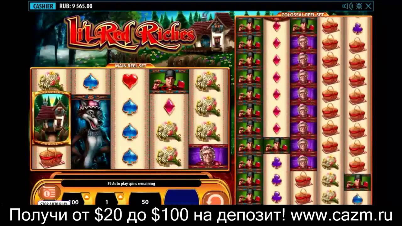 150% Deposit match bonus at Joy Casino