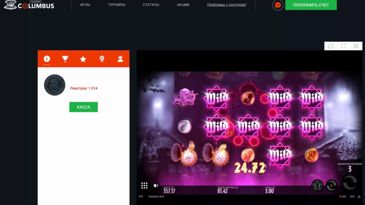 420% Best Signup Bonus Casino at Lucky Red Casino
