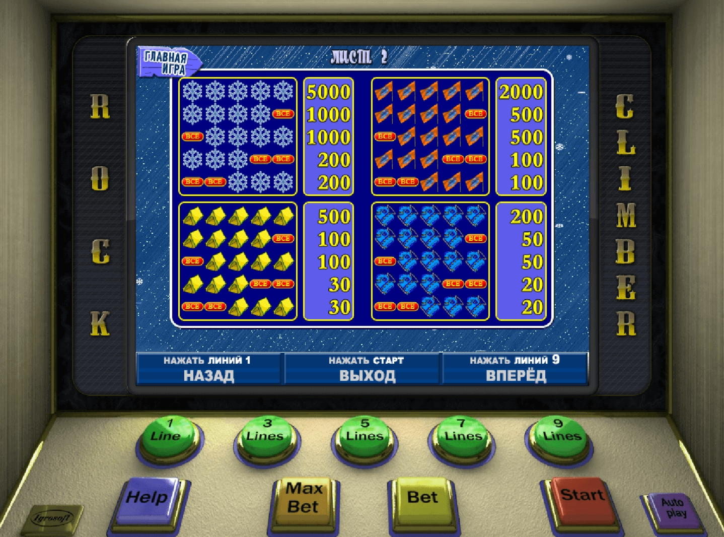 Eur 515 Casino chip at Wild Blaster Casino