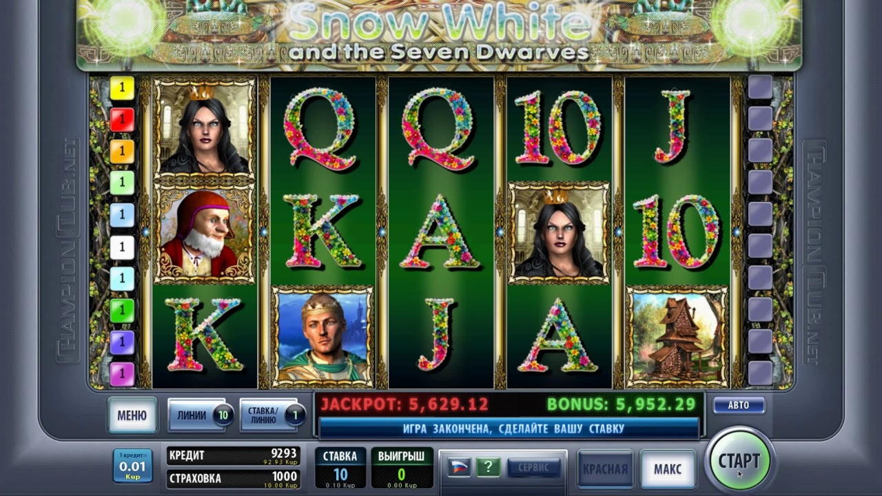 EUR 530 Free Casino Chip at Wild Blaster Casino