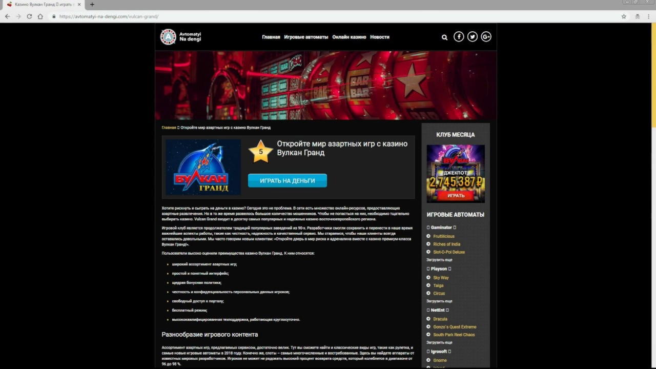 820% First Deposit Bonus at Road Casino 