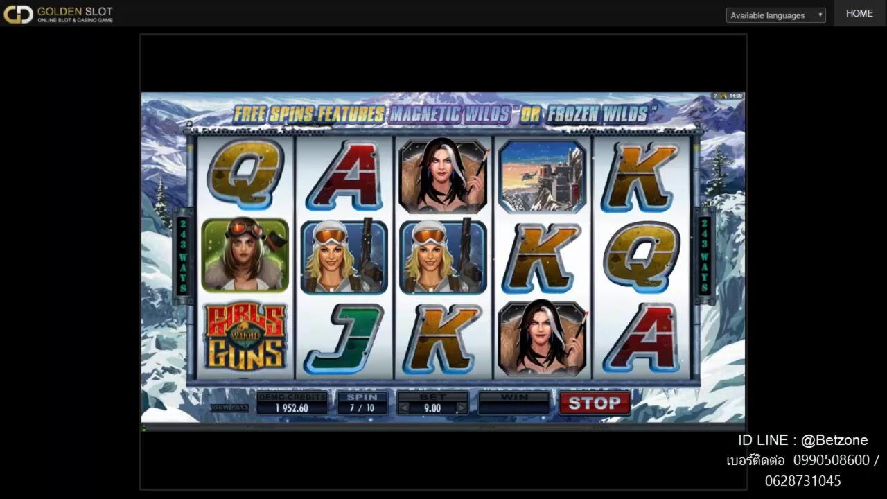 €165 Free casino chip at Emu Casino