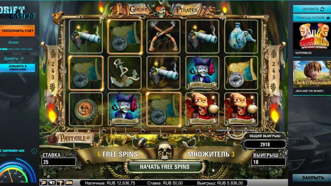 £970 Free Casino Tournament at Joy Casino