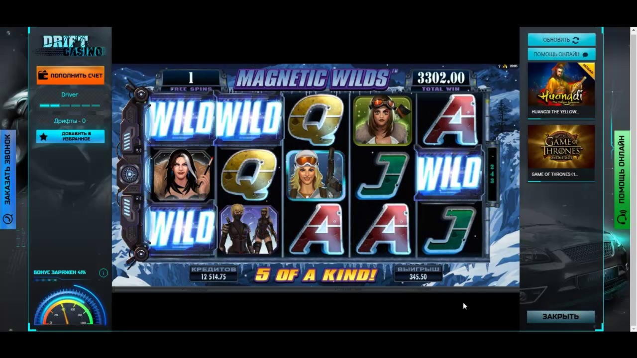 EURO 690 FREE Chip Casino at Dunder Casino