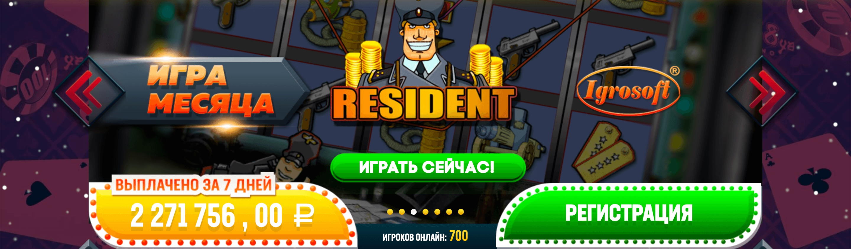 925% Match at a Casino at Jackpot City Casino